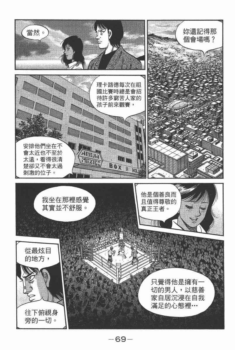 第 71 页