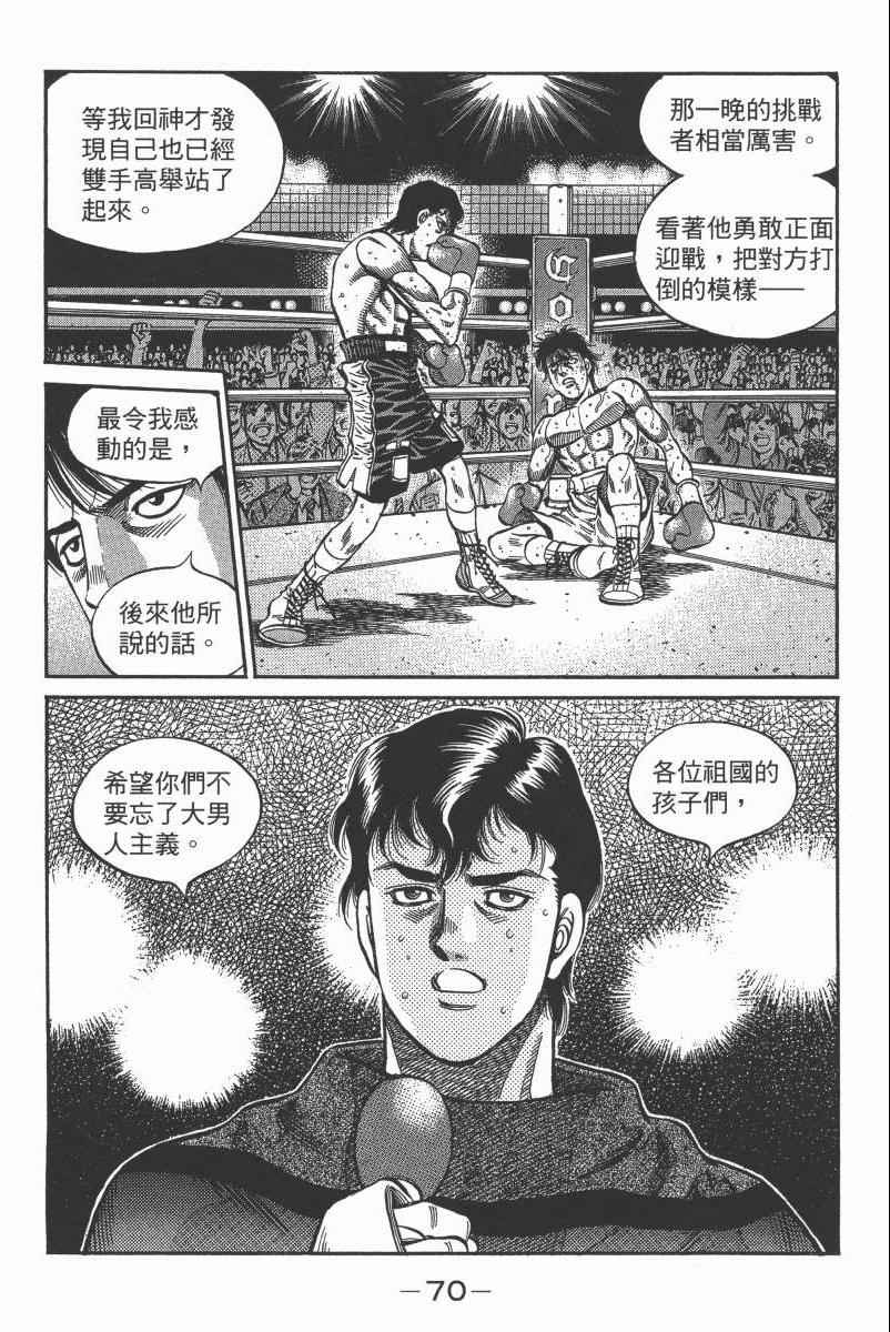 第 72 页
