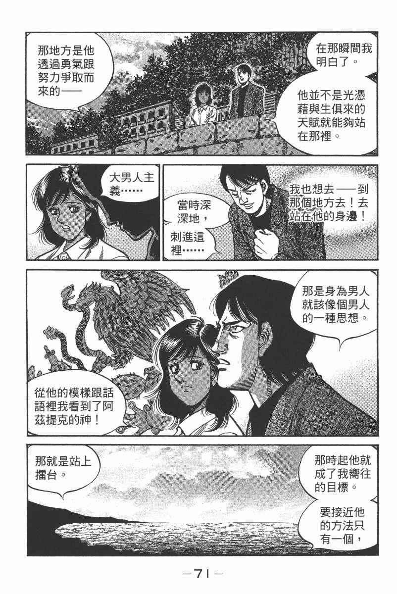 第 73 页