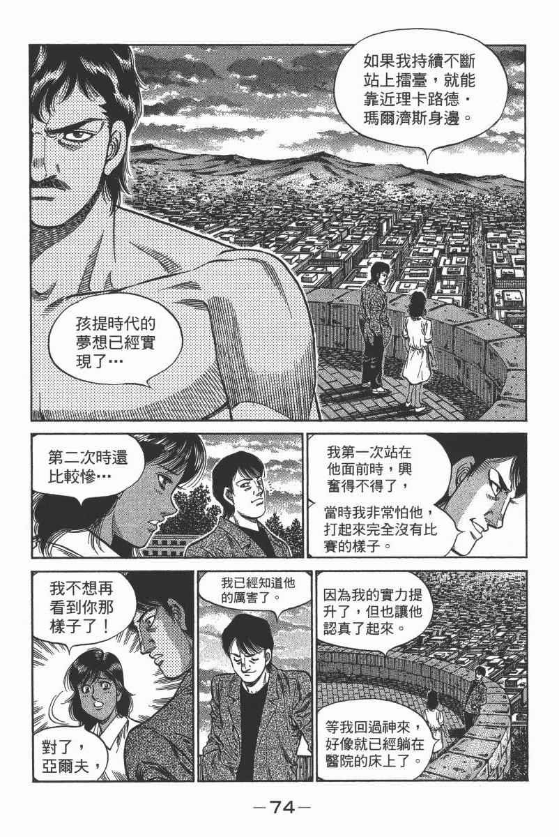 第 76 页