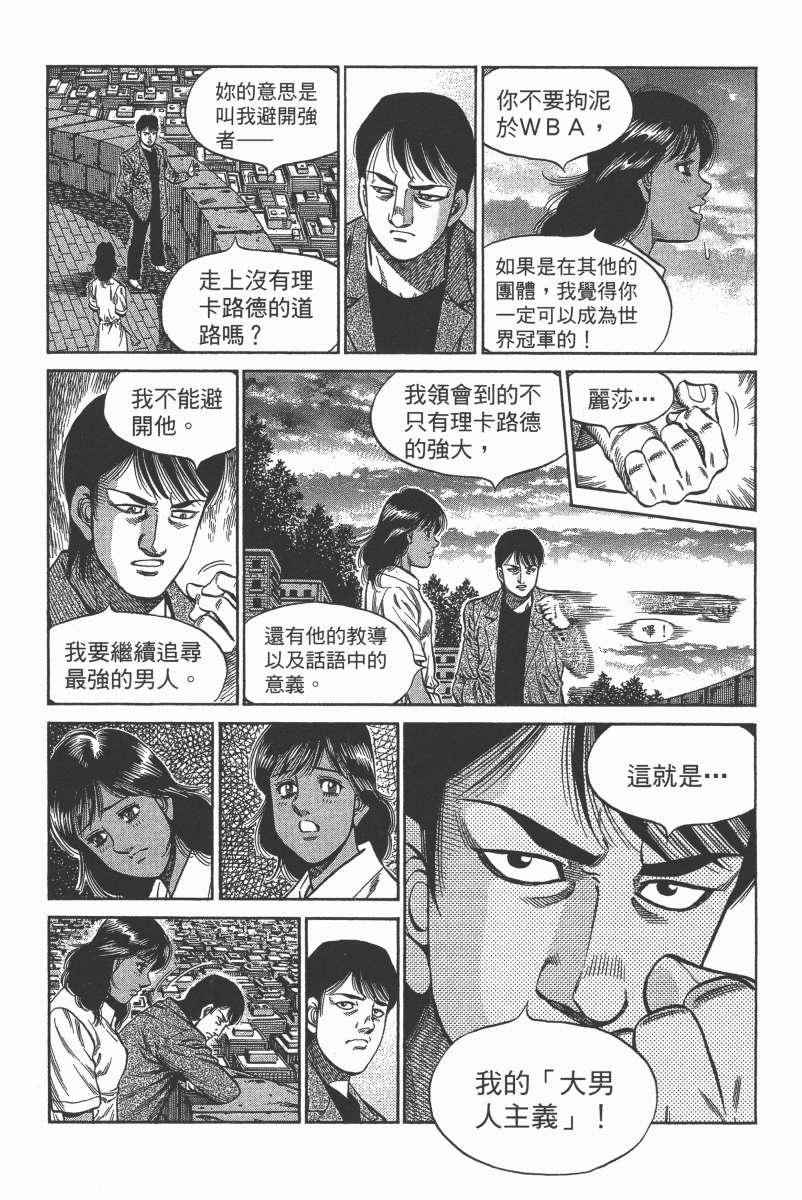 第 77 页