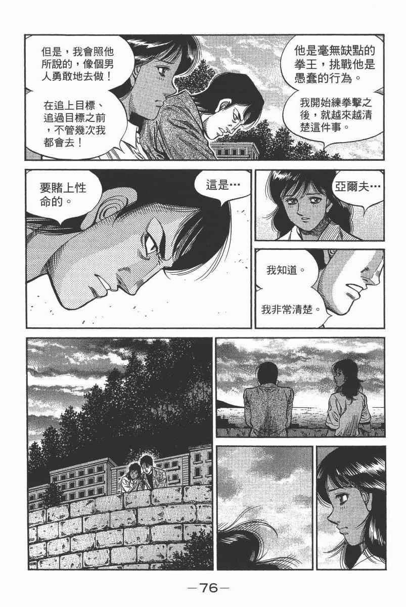第 78 页