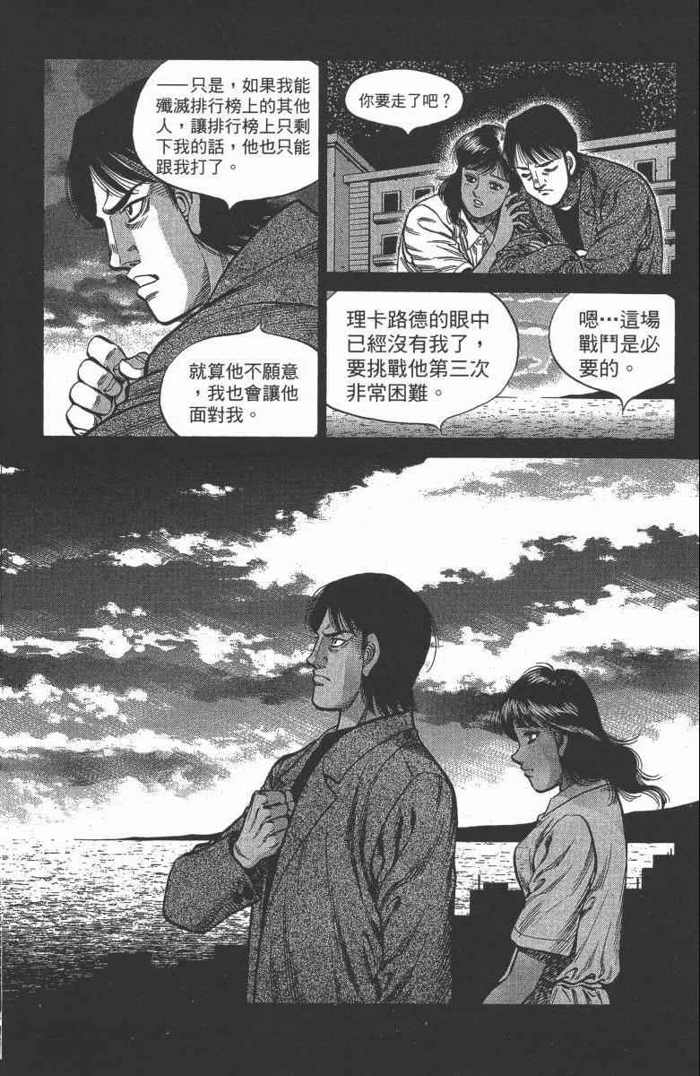 第 80 页