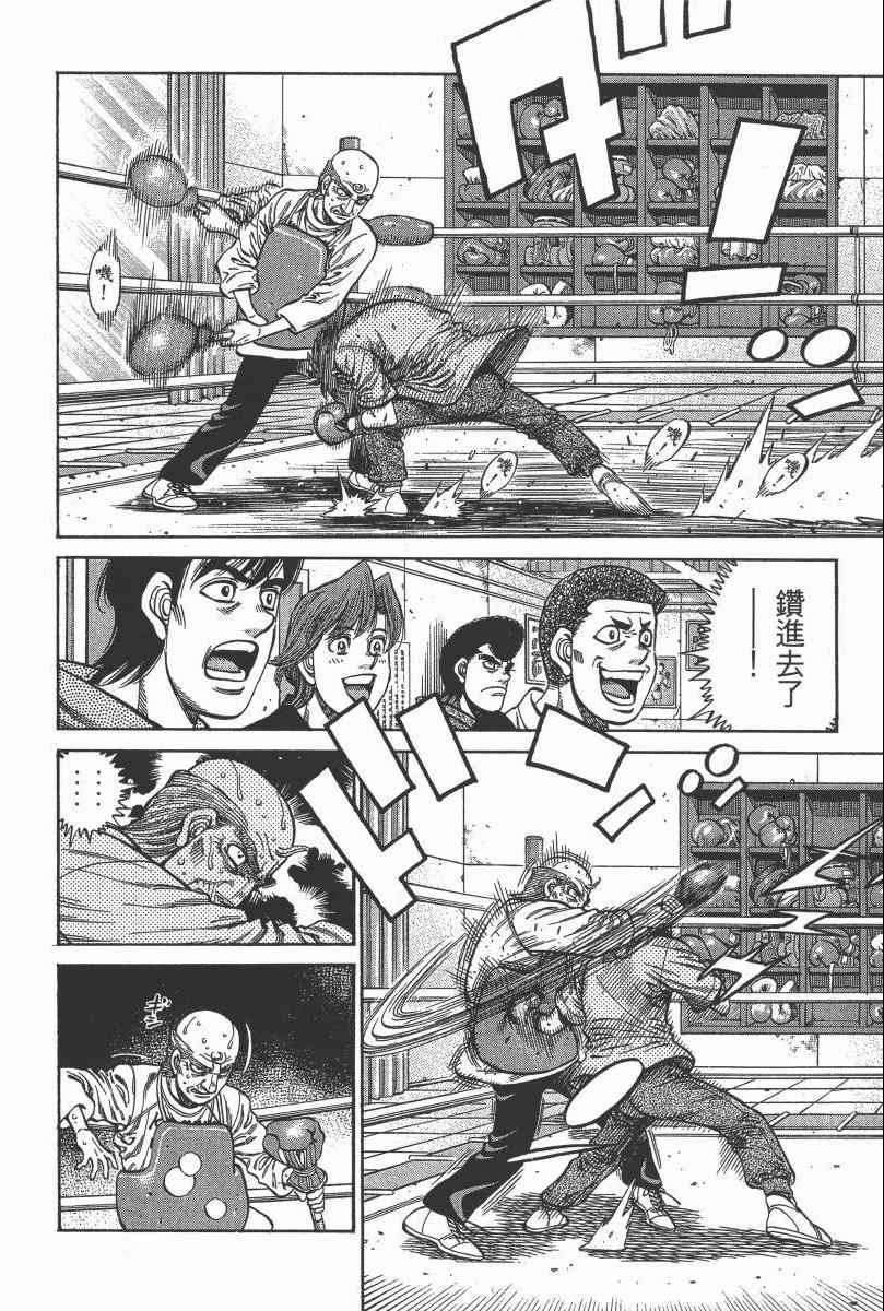 第 86 页