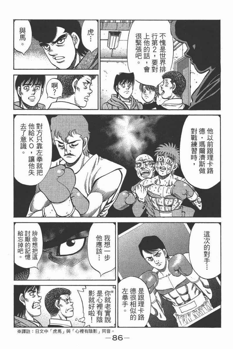 第 88 页