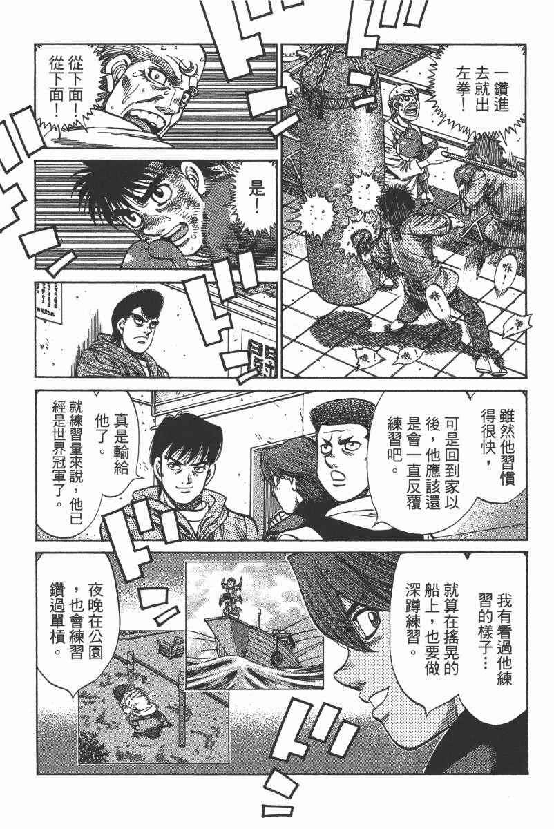第 89 页