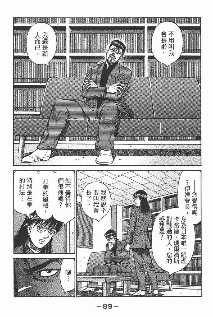 第 91 页