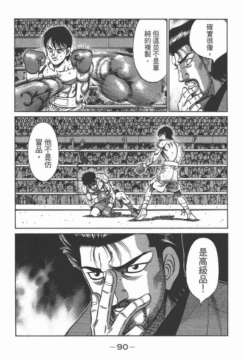 第 92 页