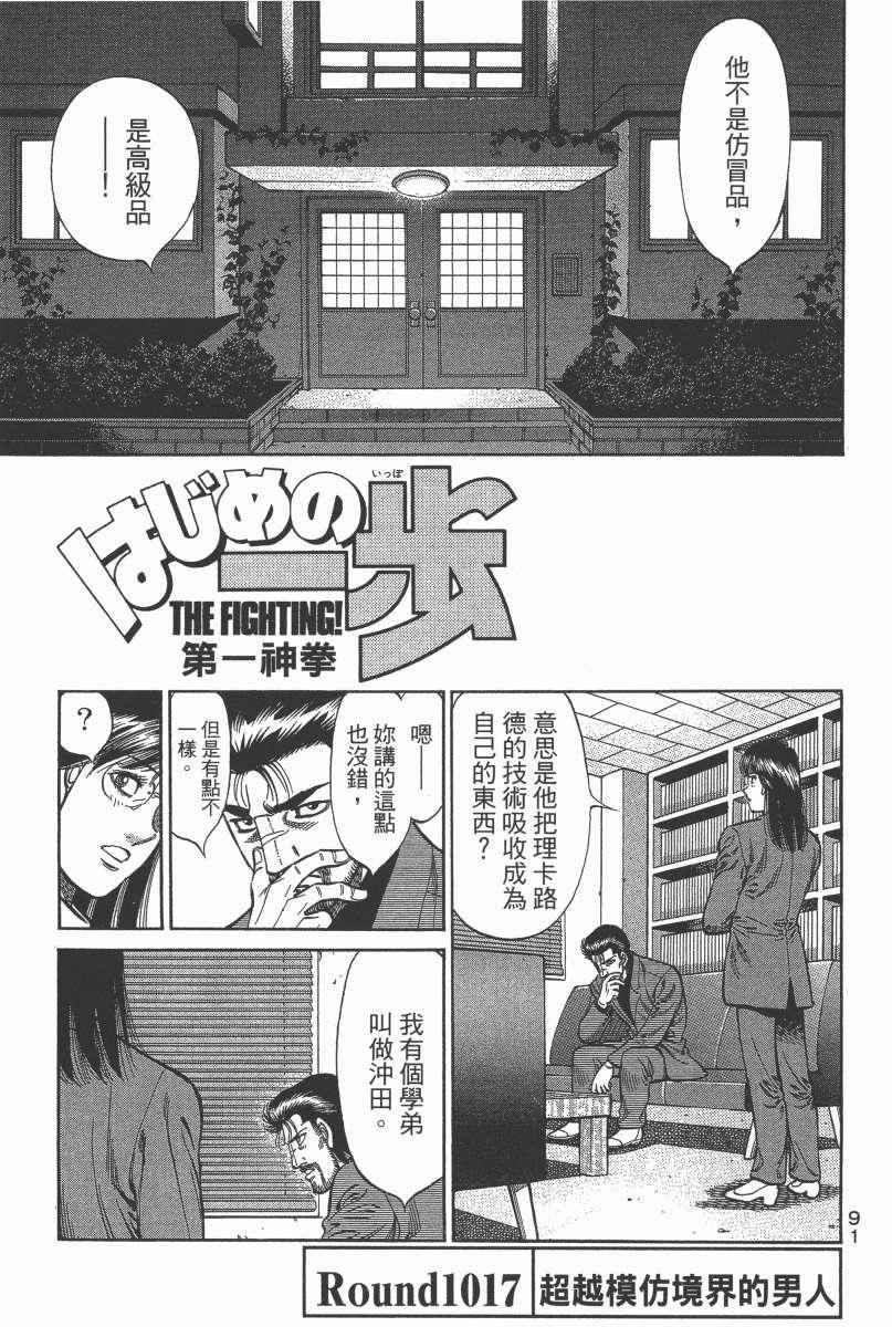 第 93 页