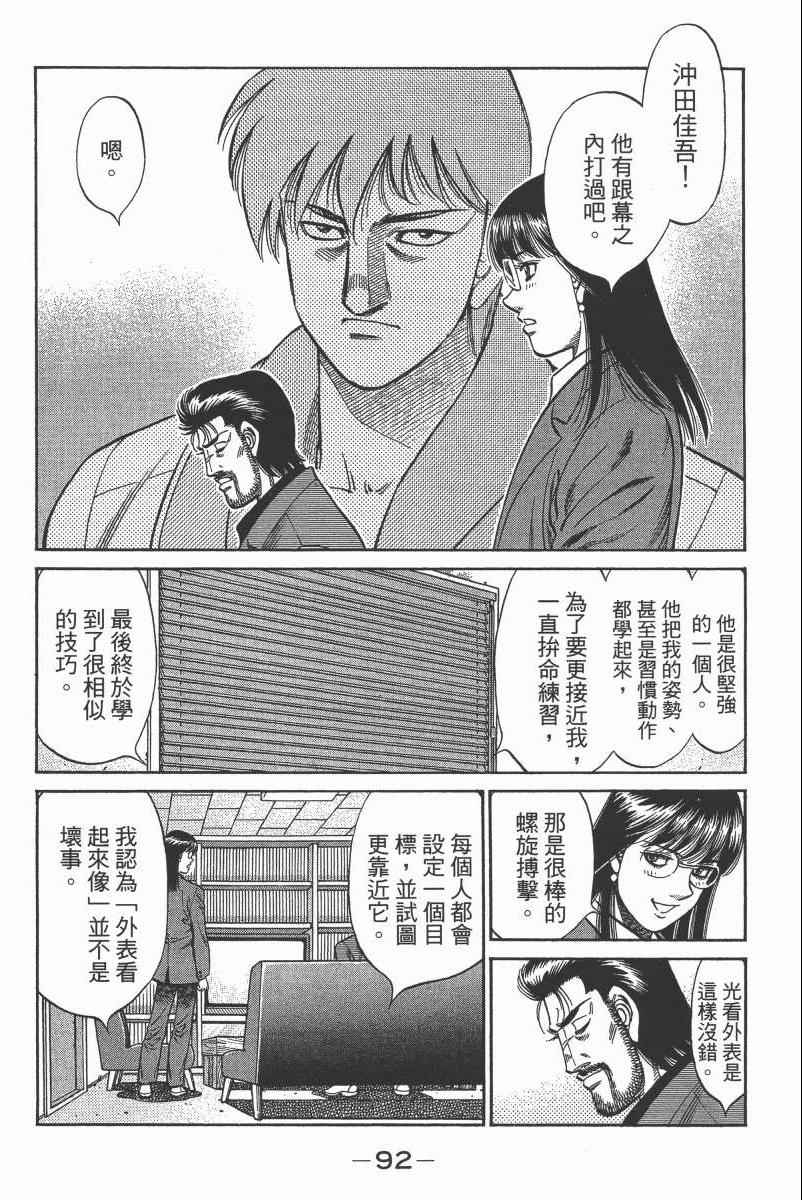 第 94 页