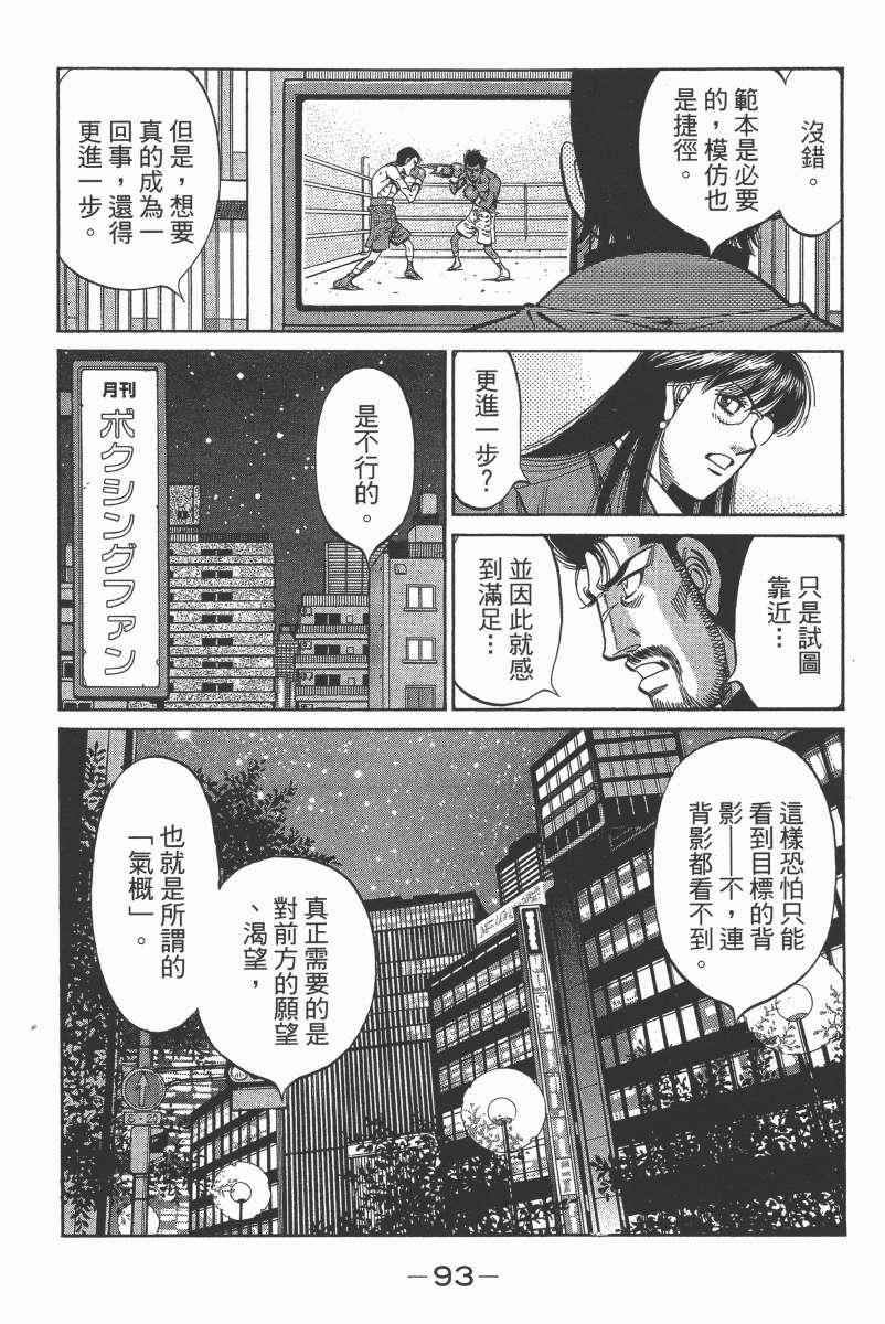第 95 页