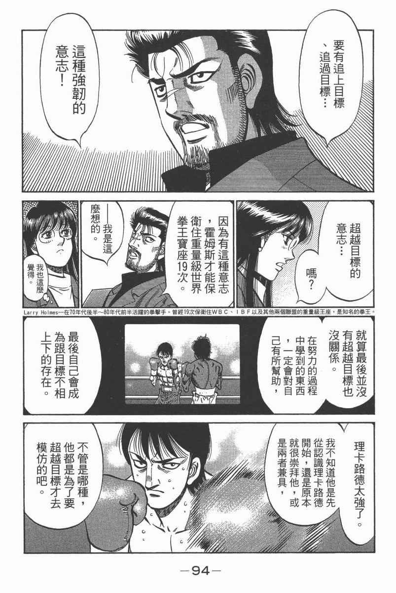 第 96 页