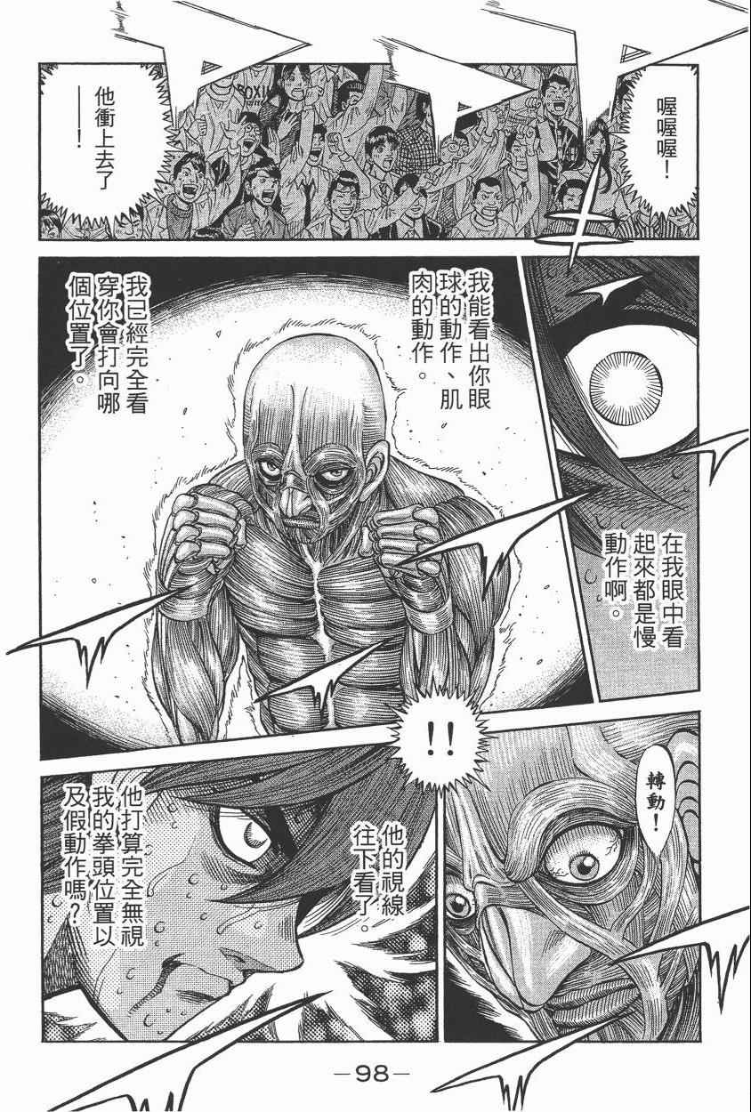 第 100 页
