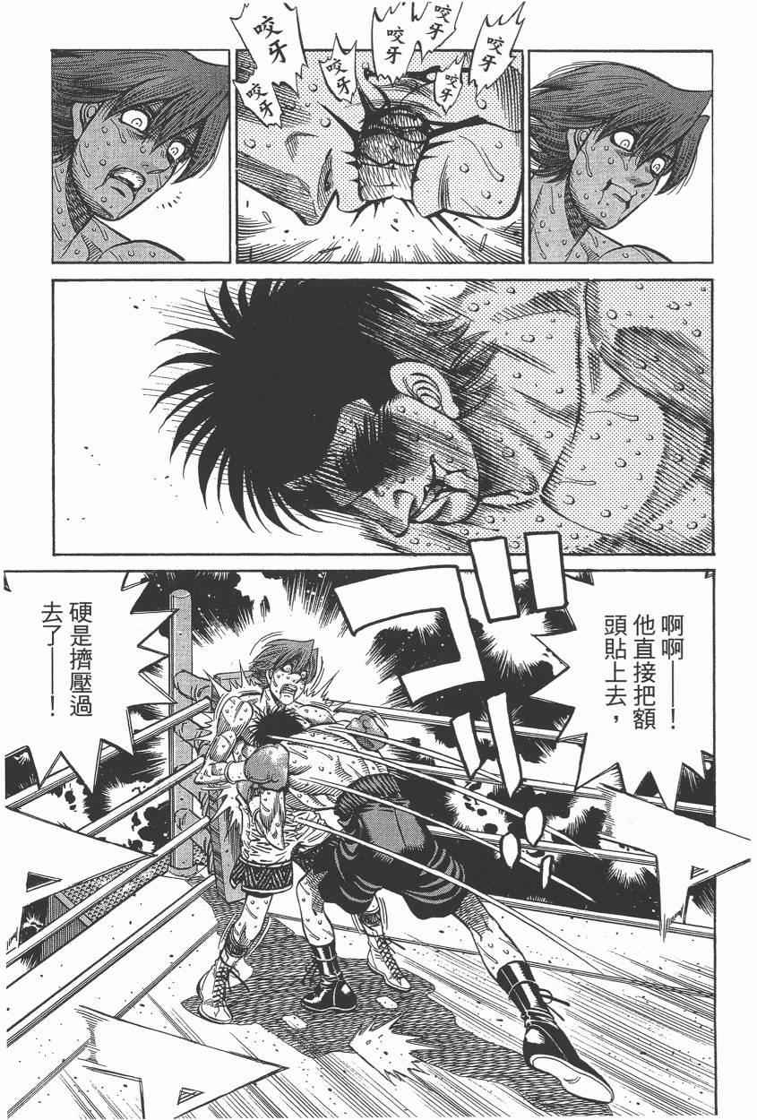 第 103 页