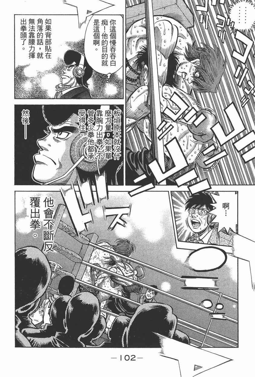 第 104 页
