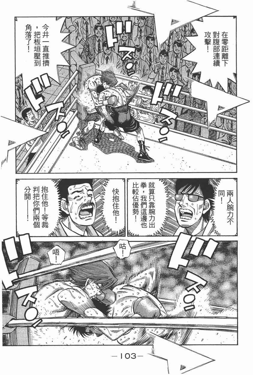 第 105 页