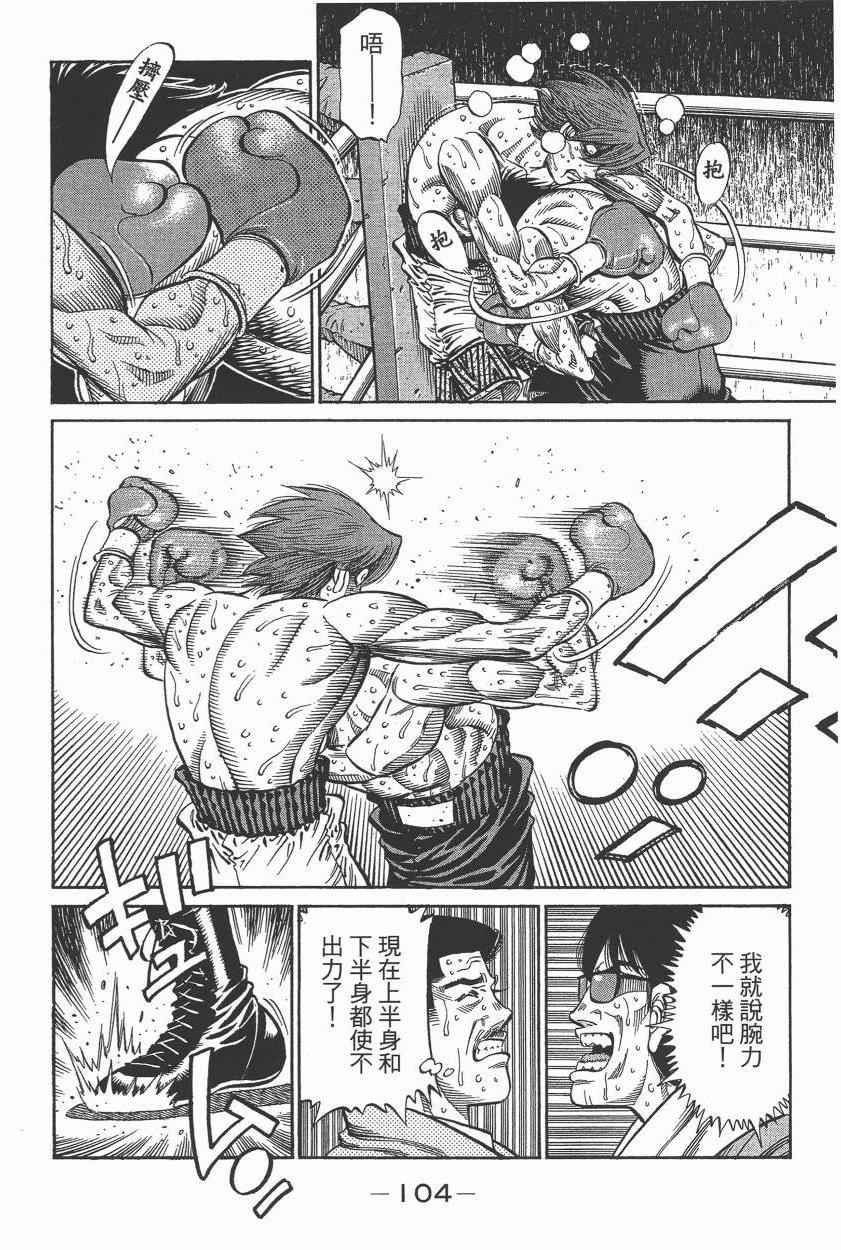 第 106 页