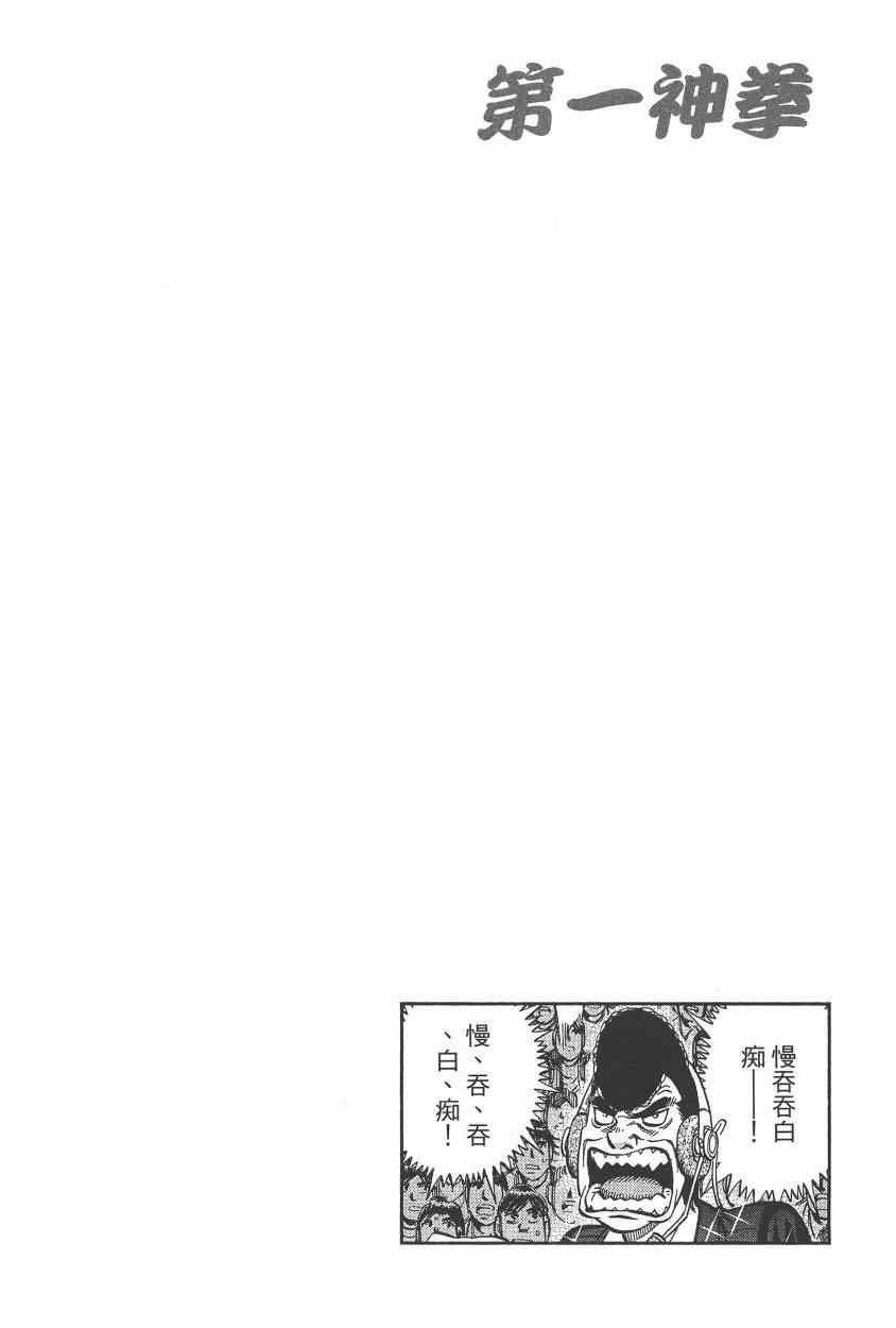 第 110 页