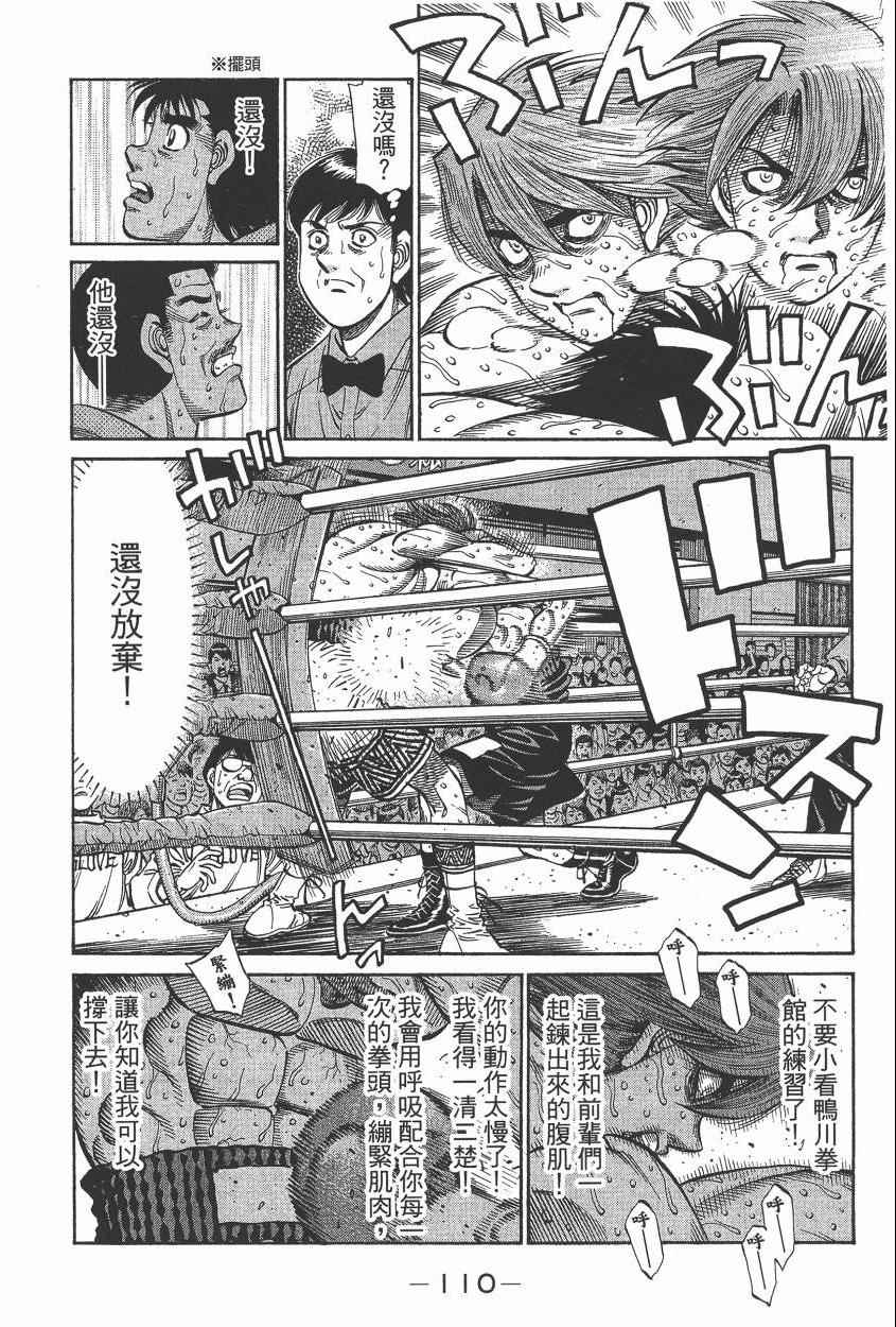 第 112 页