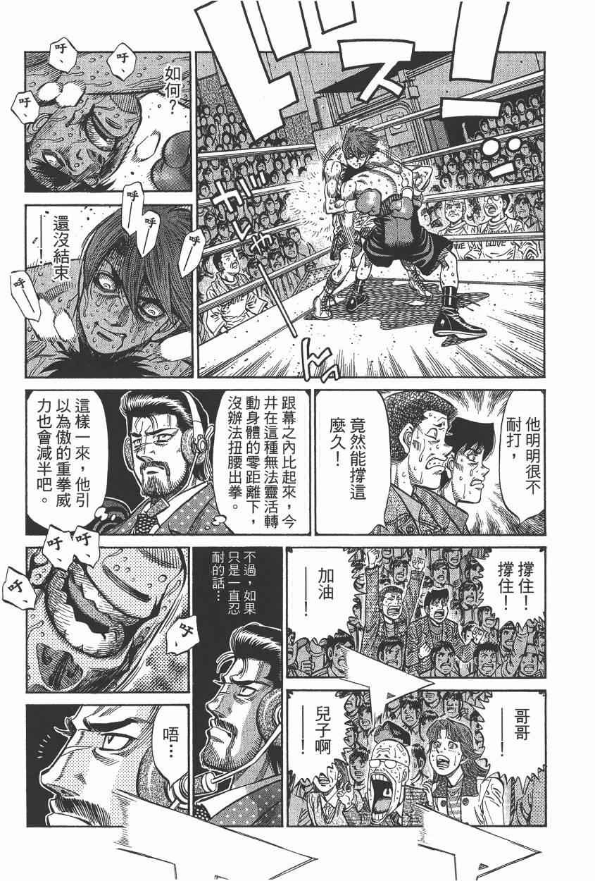 第 113 页
