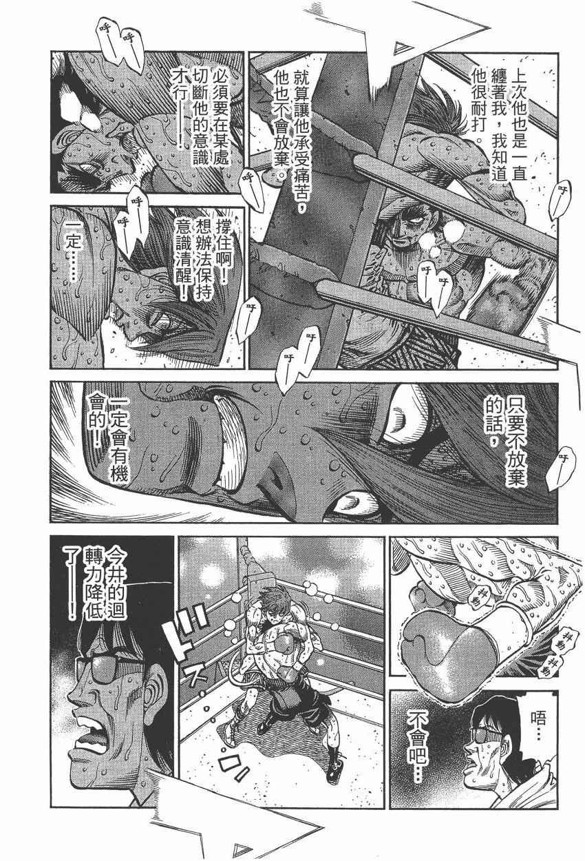 第 114 页