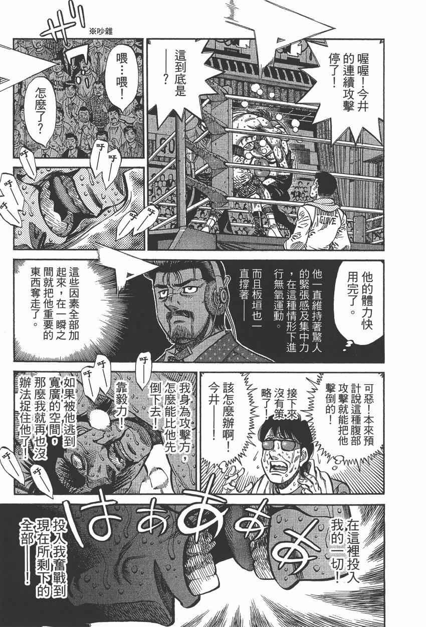 第 115 页