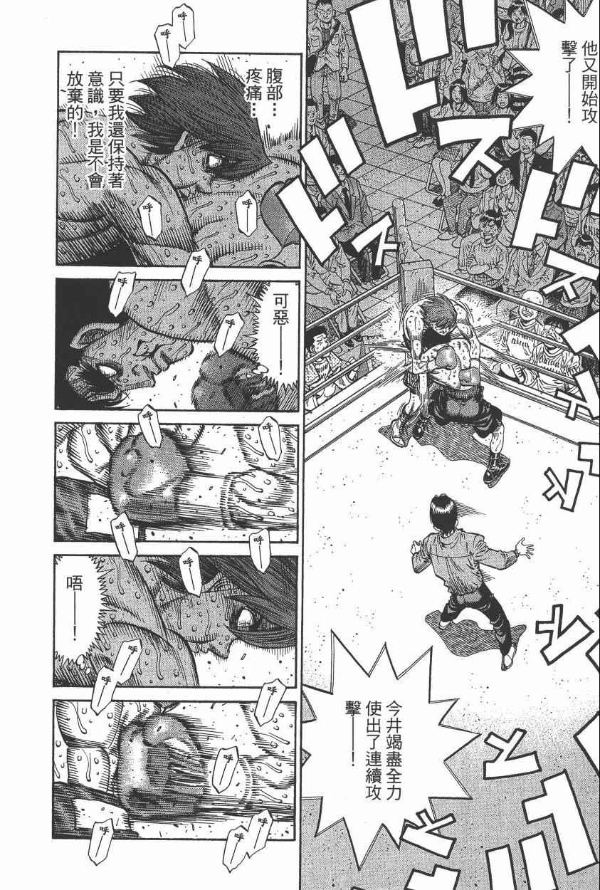 第 116 页