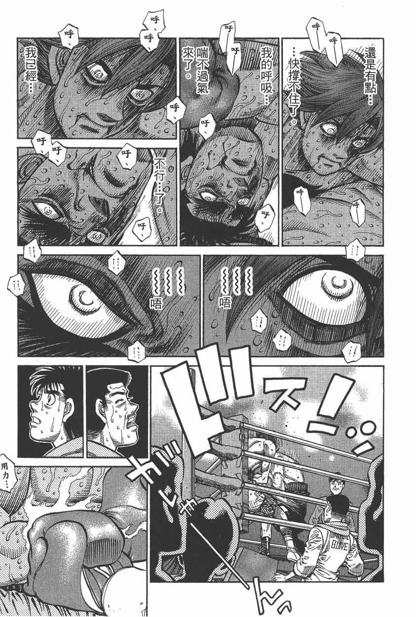 第 117 页