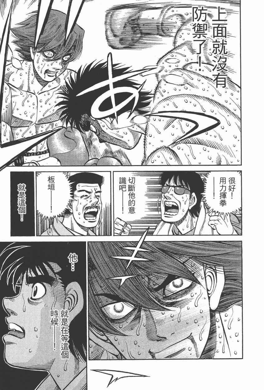 第 119 页