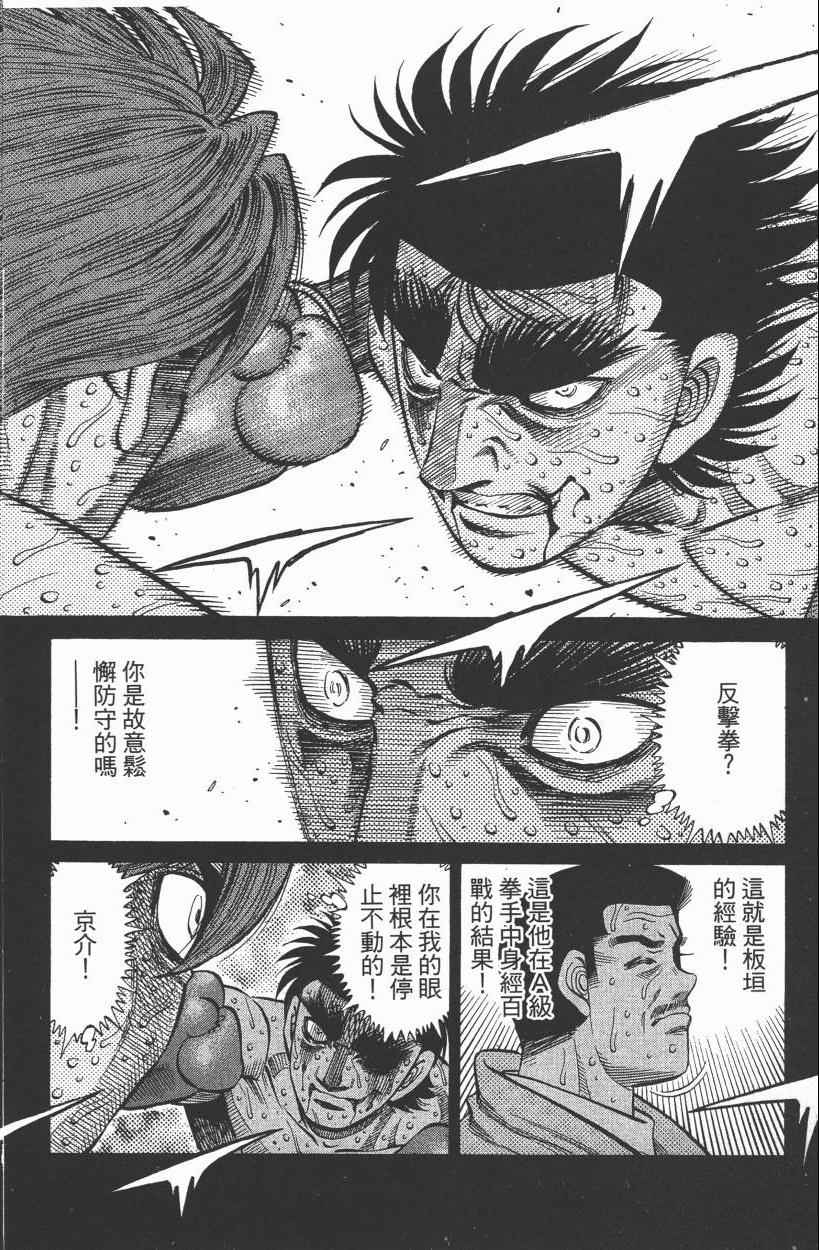 第 120 页