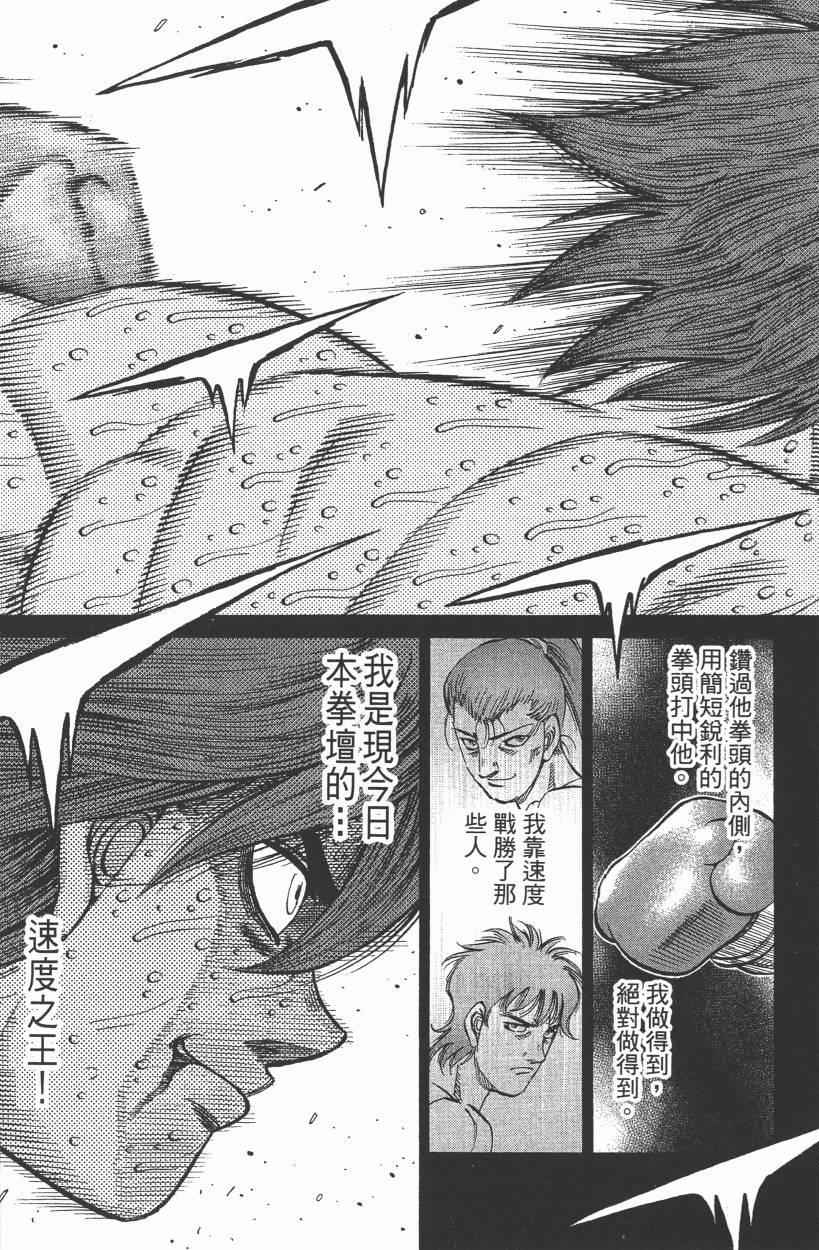 第 121 页