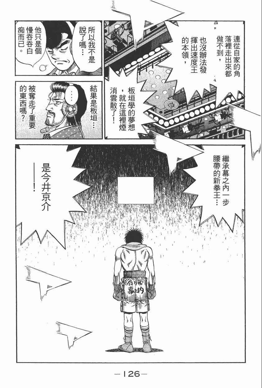 第 128 页