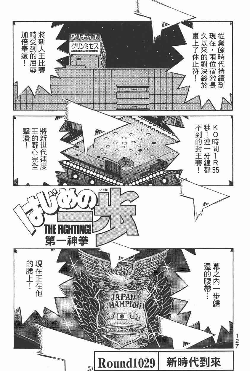 第 129 页