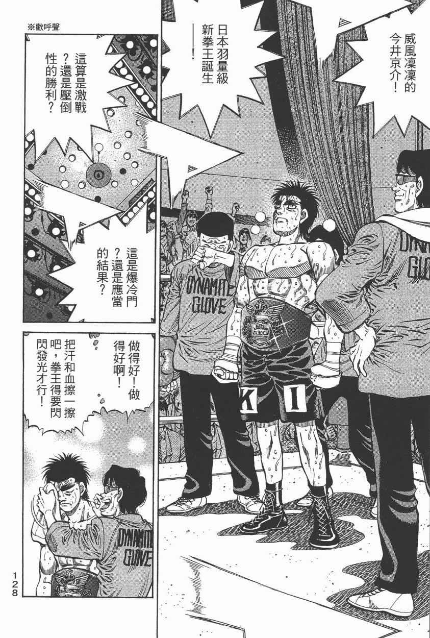 第 130 页