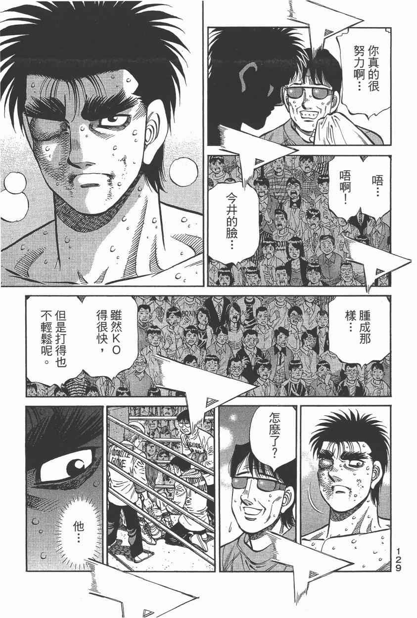 第 131 页