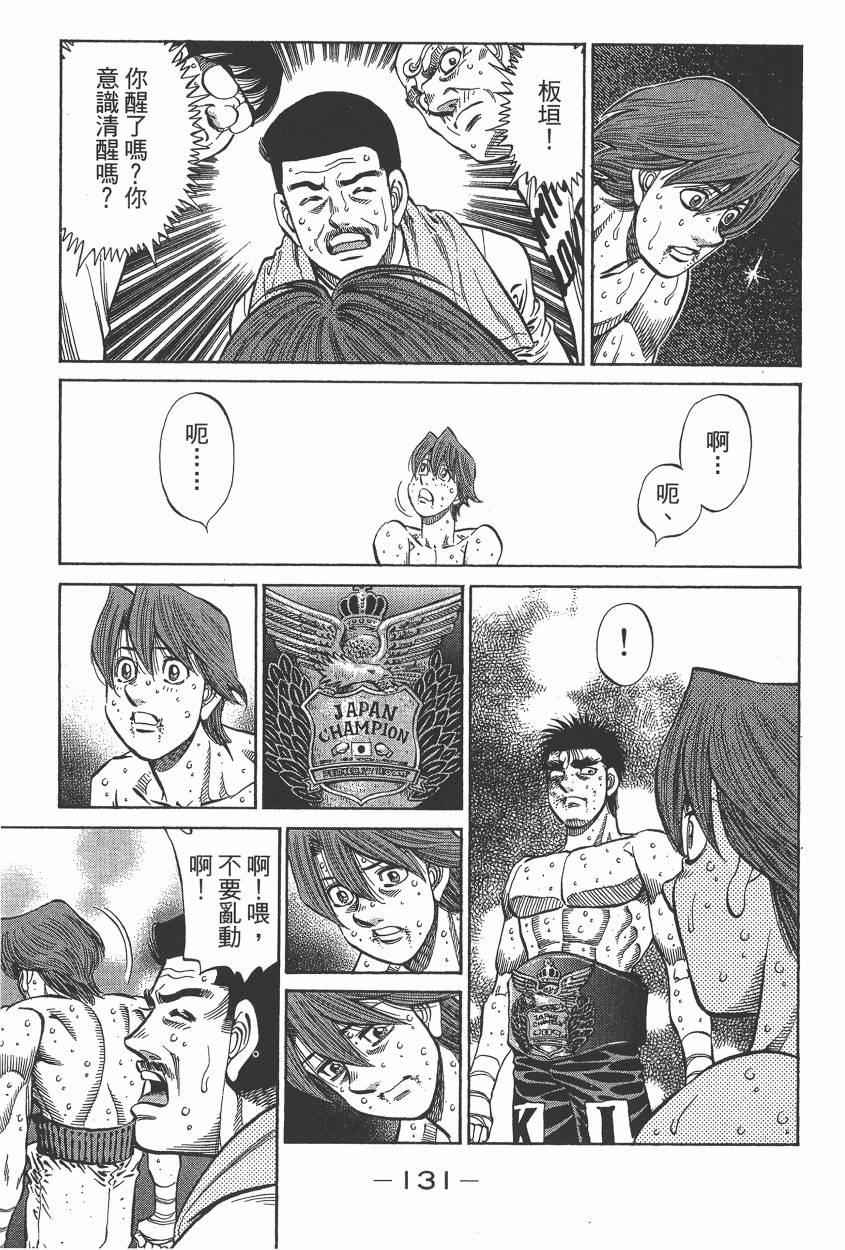 第 133 页