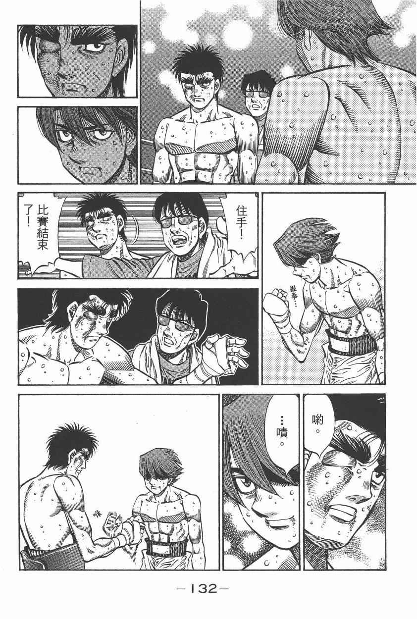 第 134 页