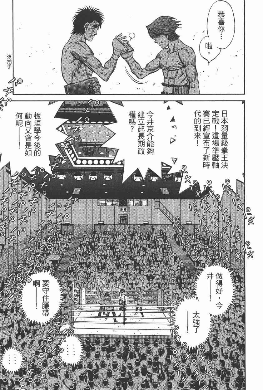 第 135 页