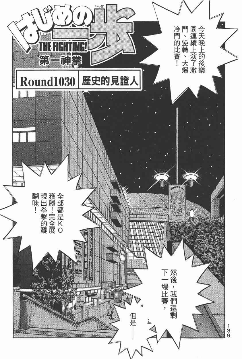 第 141 页