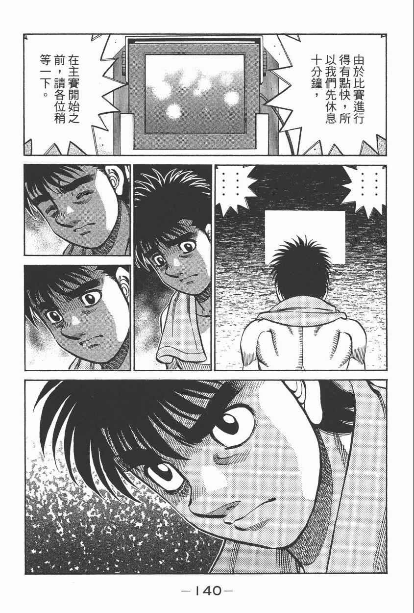 第 142 页