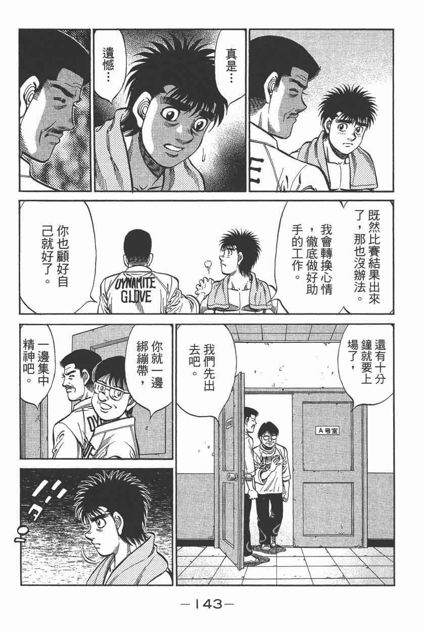 第 145 页