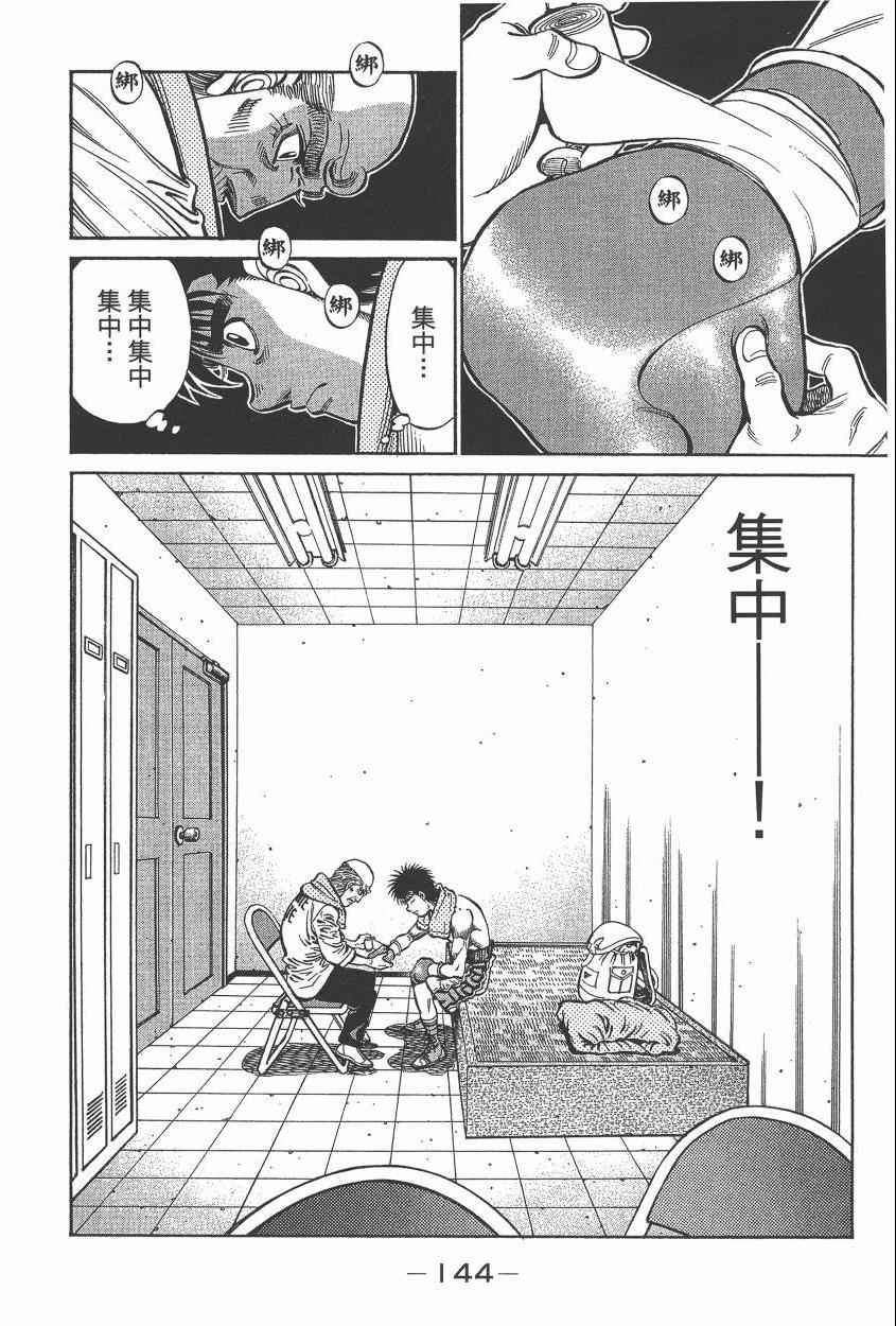 第 146 页