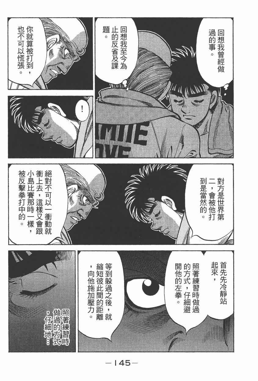 第 147 页