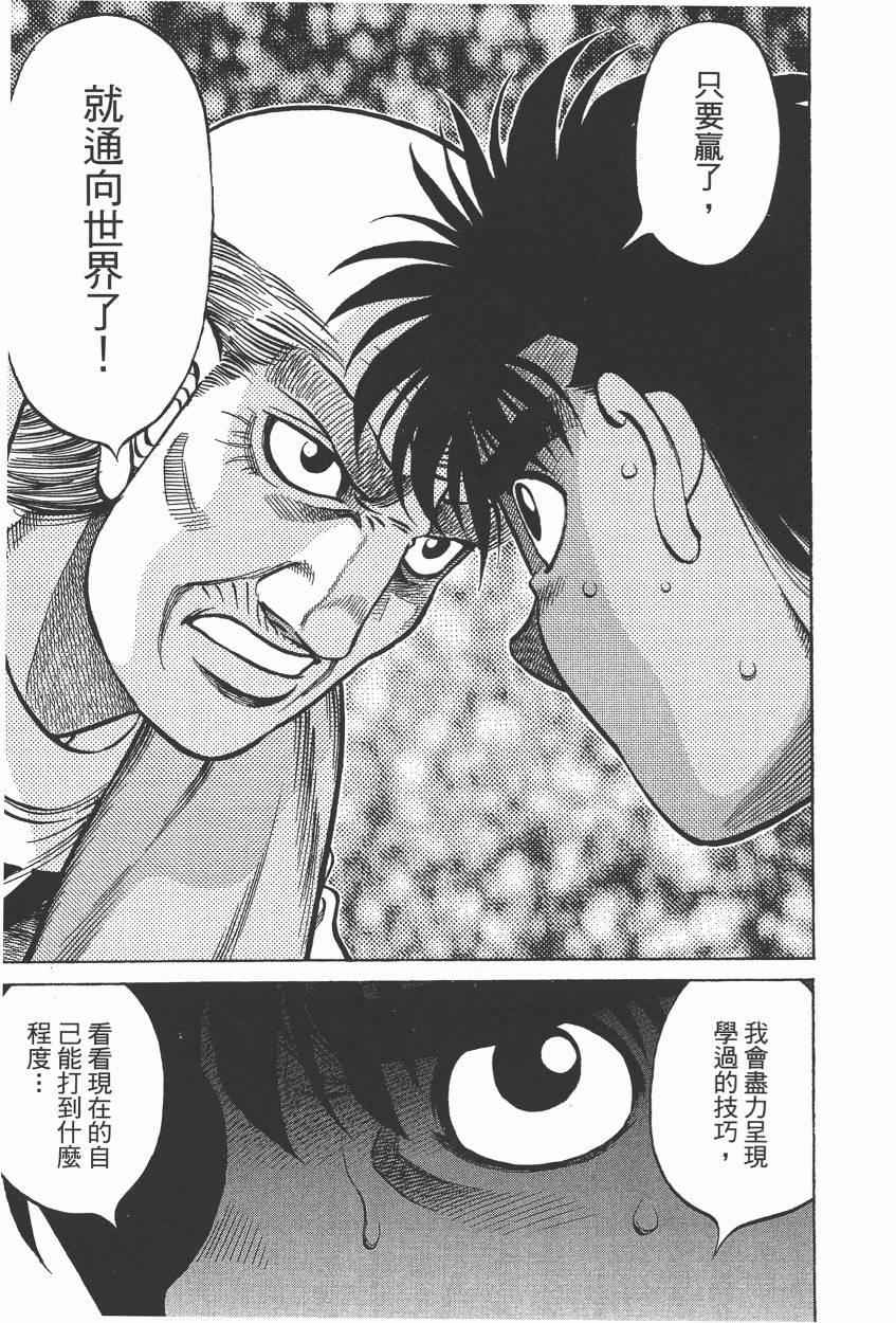 第 149 页