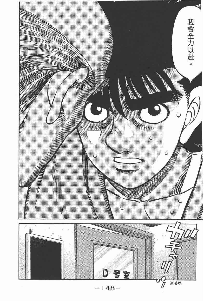 第 150 页