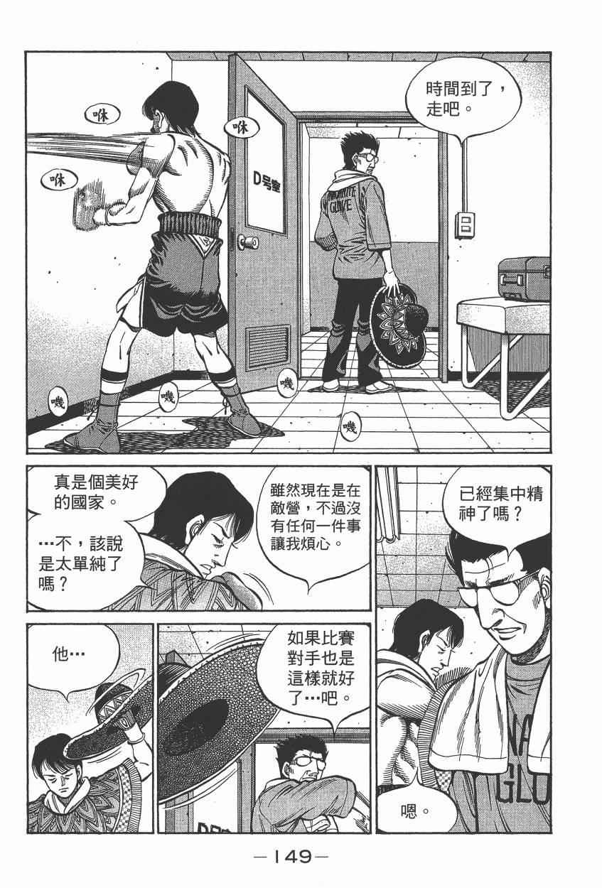 第 151 页