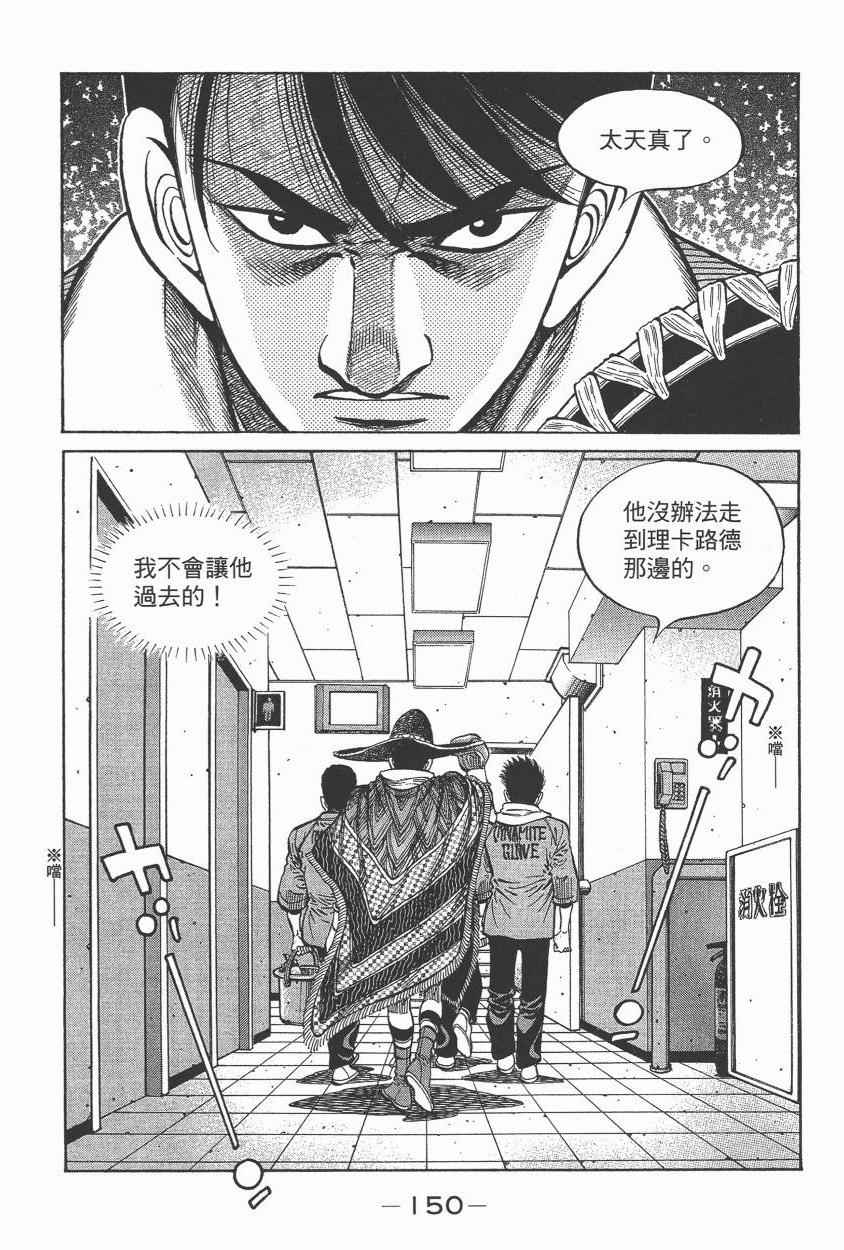 第 152 页