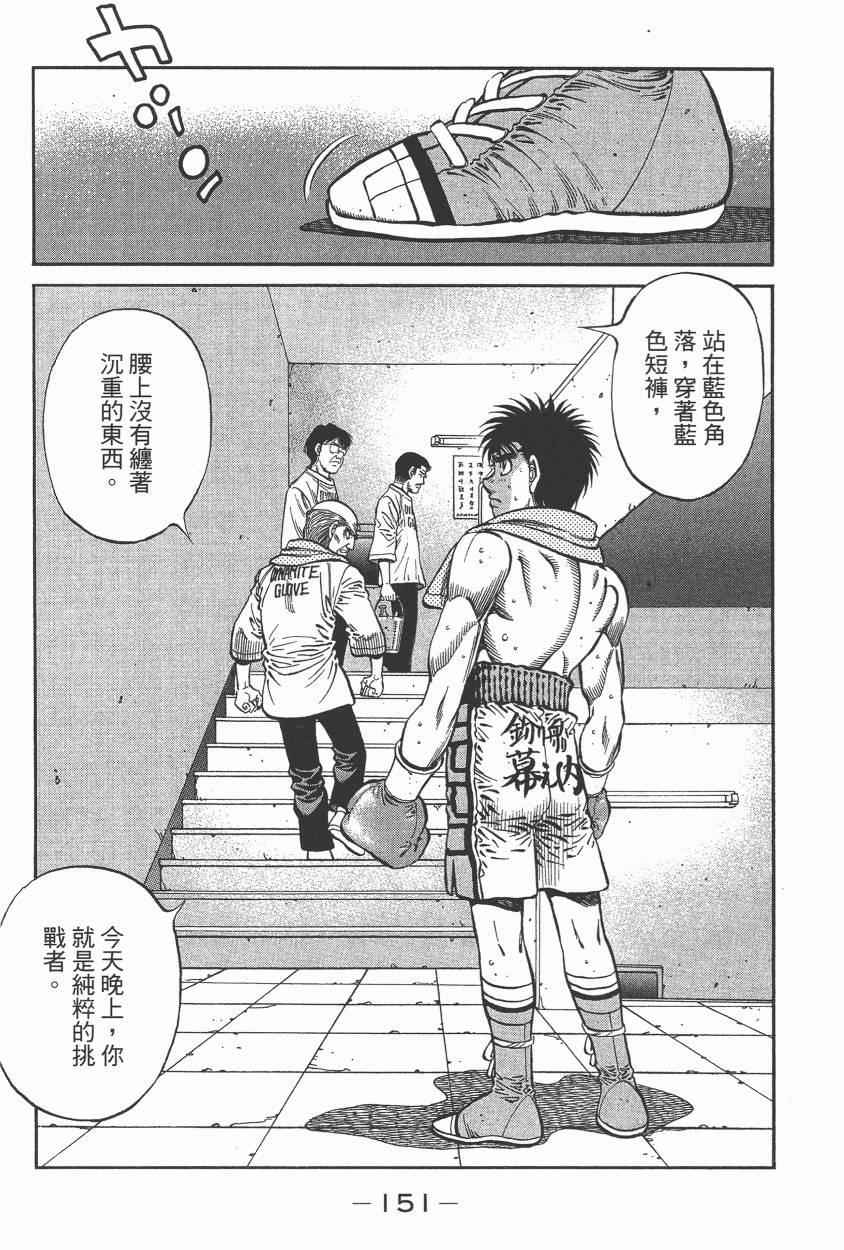 第 153 页