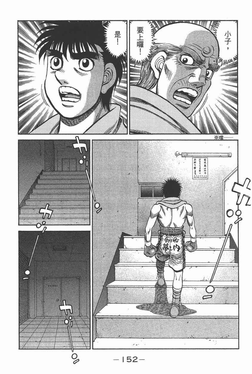 第 154 页