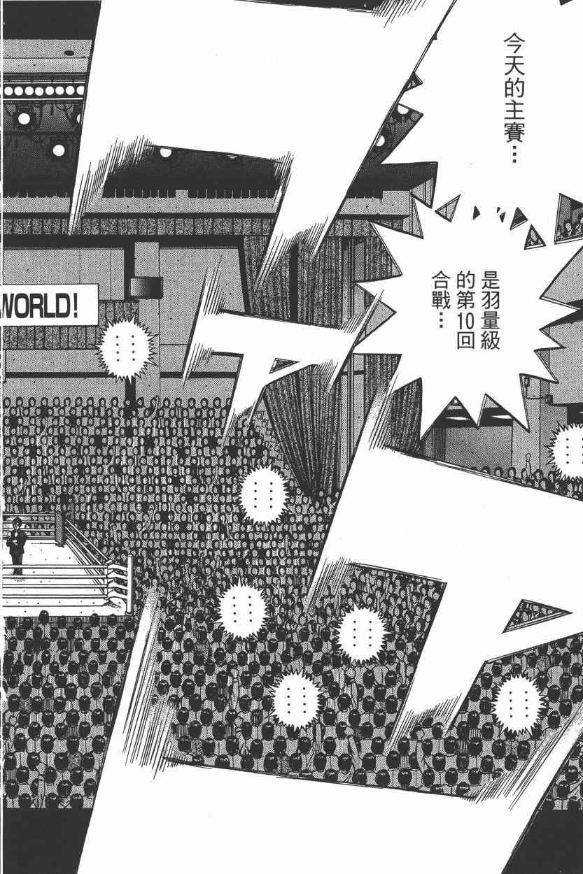 第 156 页